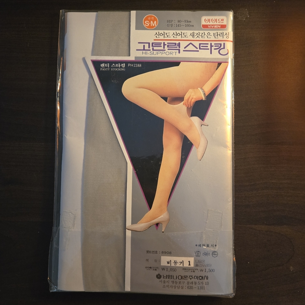 Vintage Vivien Hi-Support Stockings